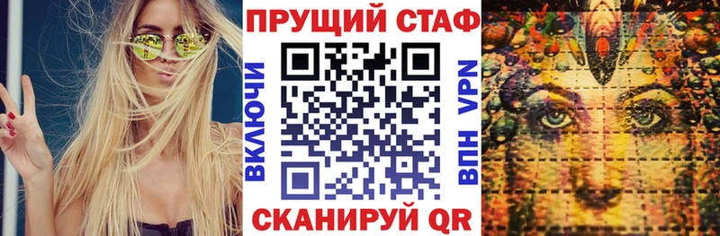 Где купить наркотики Зея КОКАИН Канабис Мефедрон Гашиш
