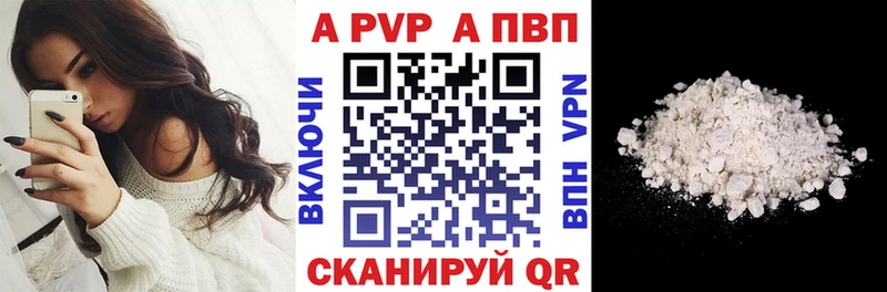 A PVP СК  Зея 