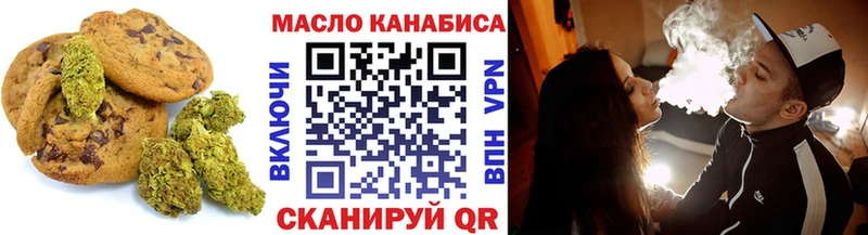 omg как зайти Зея Canna-Cookies конопля где можно купить