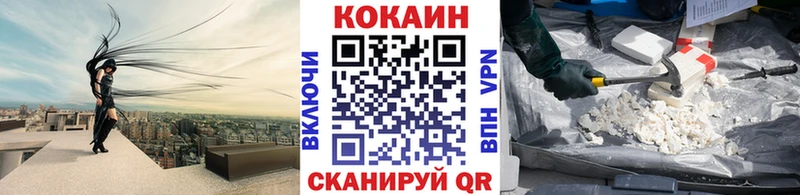 купить наркоту  Зея  Кокаин Колумбийский 