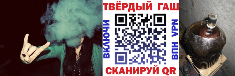 цены наркотик Зея ГАШ ice o lator