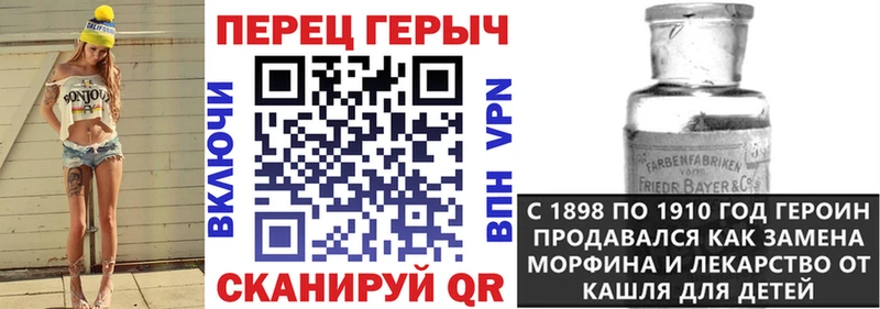 даркнет Telegram кракен ссылки Зея даркнет сайт Героин герыч