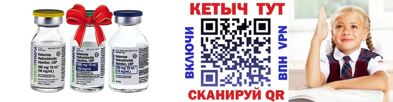Кетамин VHQ Зея