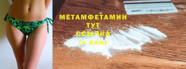 таблы Абаза
