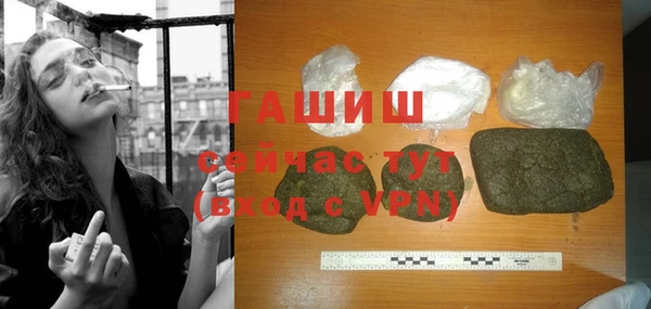 спайс Абдулино