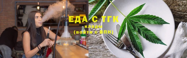 соль курить ск Россошь
