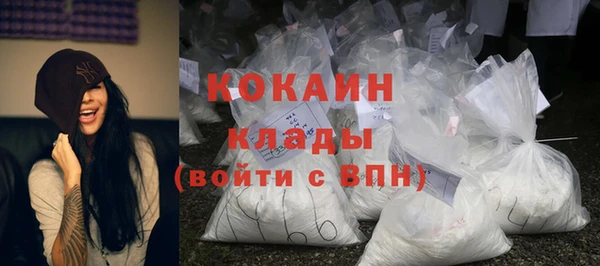 таблы Абаза