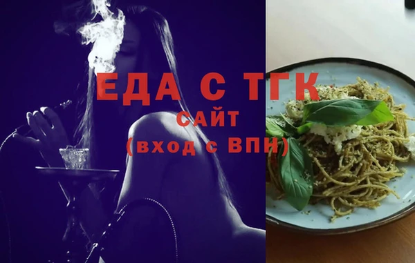 спайс Абдулино
