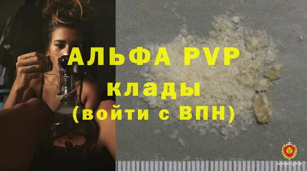 таблы Абаза