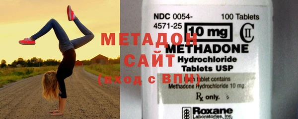 таблы Абаза