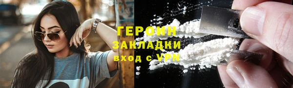 скорость mdpv Абинск