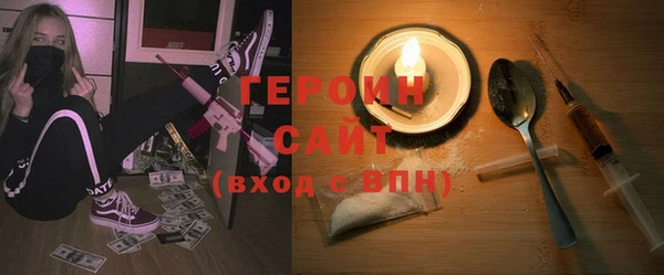 таблы Абаза