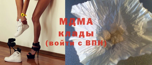 таблы Абаза
