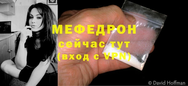 соль курить ск Россошь