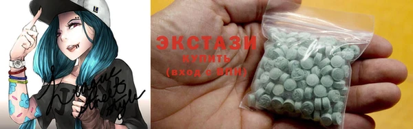 спайс Абдулино