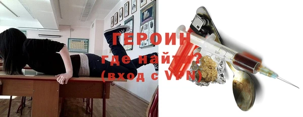 спайс Абдулино