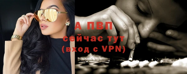 скорость mdpv Абинск