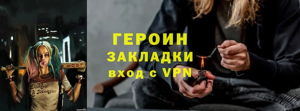 спайс Абдулино