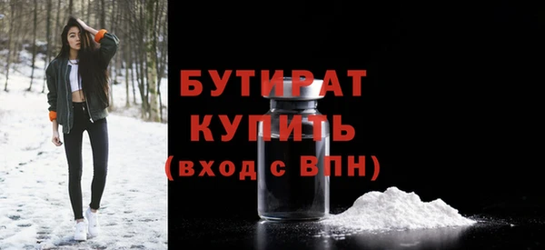 бошки Ростов