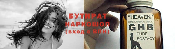 таблы Абаза