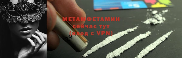 спайс Абдулино
