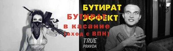 таблы Абаза
