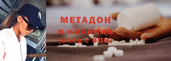 бошки Ростов