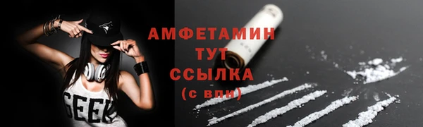 соль курить ск Россошь