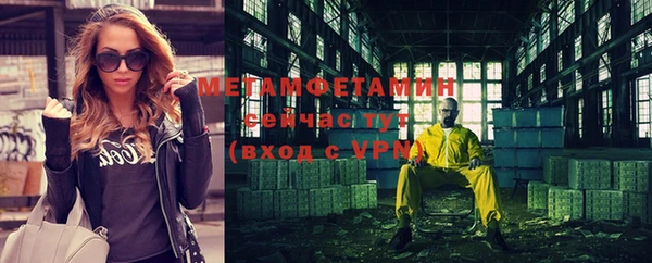 спайс Абдулино