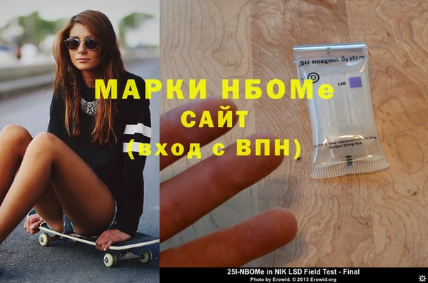 таблы Абаза