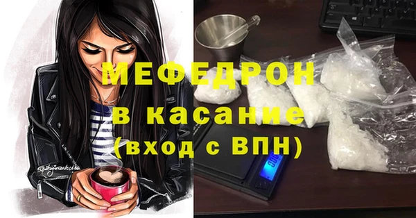 спайс Абдулино