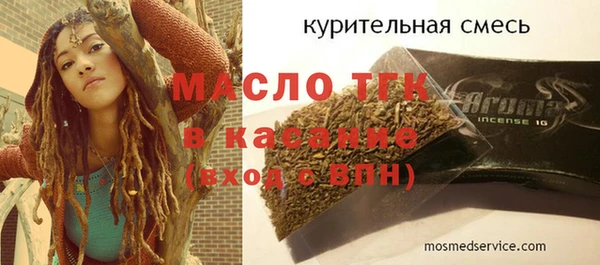 скорость mdpv Абинск