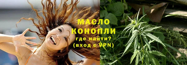 таблы Абаза