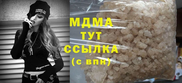 таблы Абаза