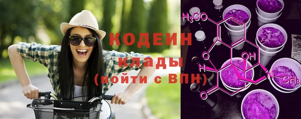 таблы Абаза