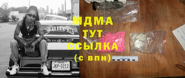 таблы Абаза
