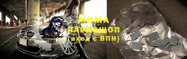 скорость mdpv Абинск