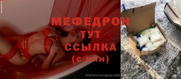 спайс Абдулино