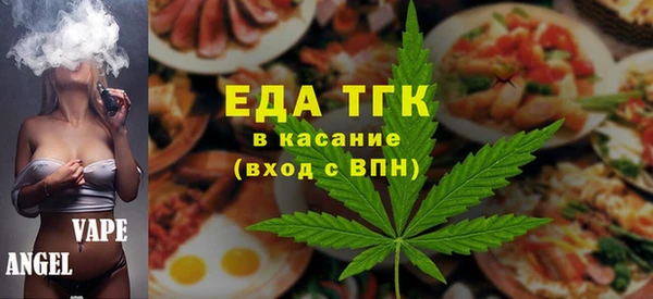 таблы Абаза