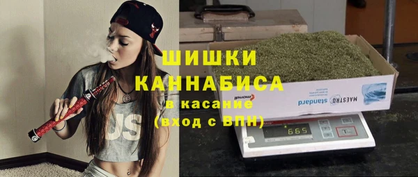 спайс Абдулино