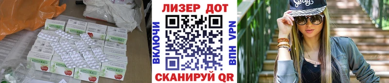 даркнет сайт  Зея  Лсд 25 экстази ecstasy 
