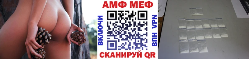 МЕТАМФЕТАМИН мет  Зея 