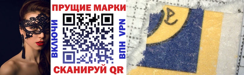 Марки NBOMe 1,5мг  ссылка на мегу   Зея 